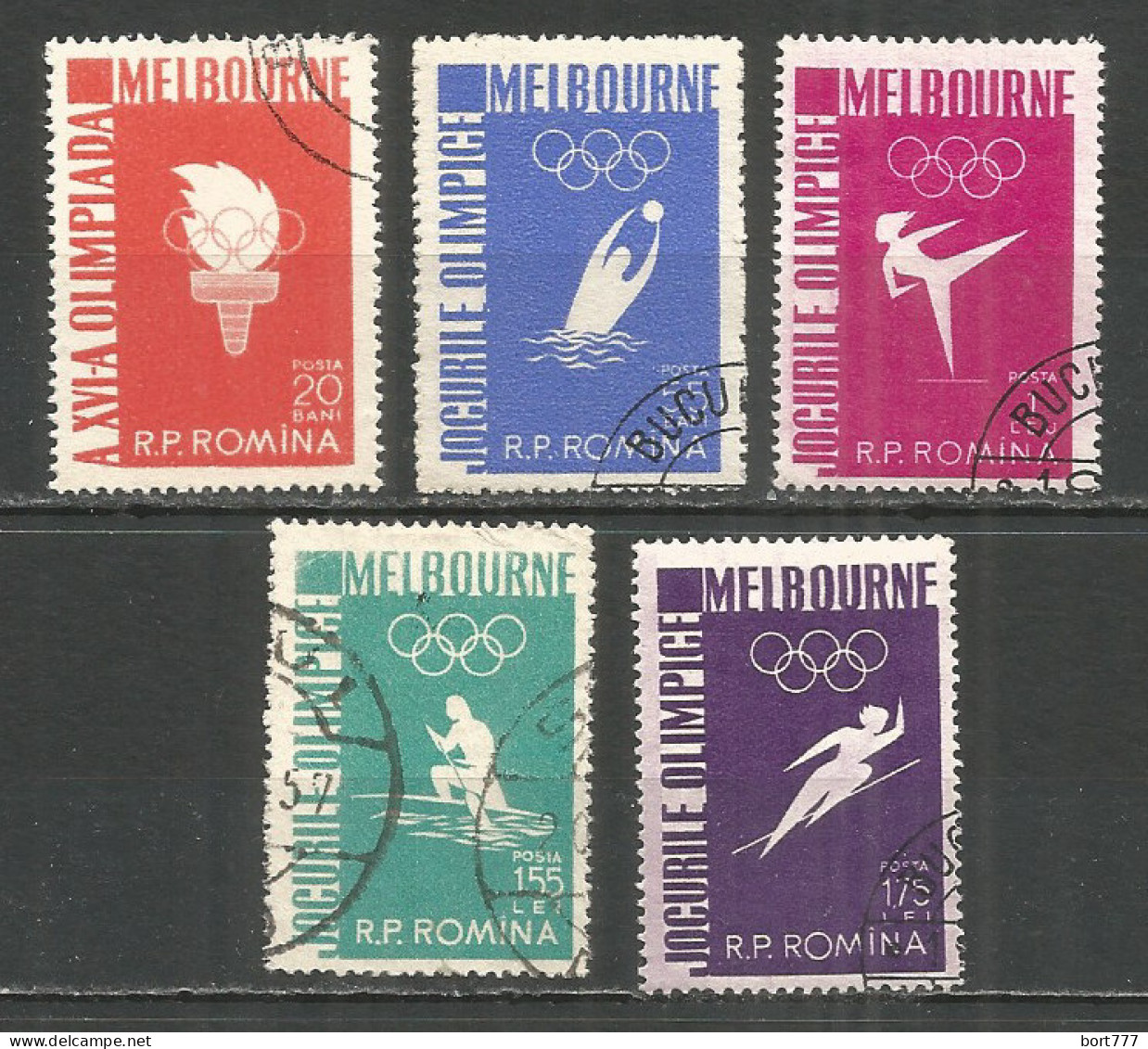 Romania 1958 Used Stamps Set Sport - Oblitérés