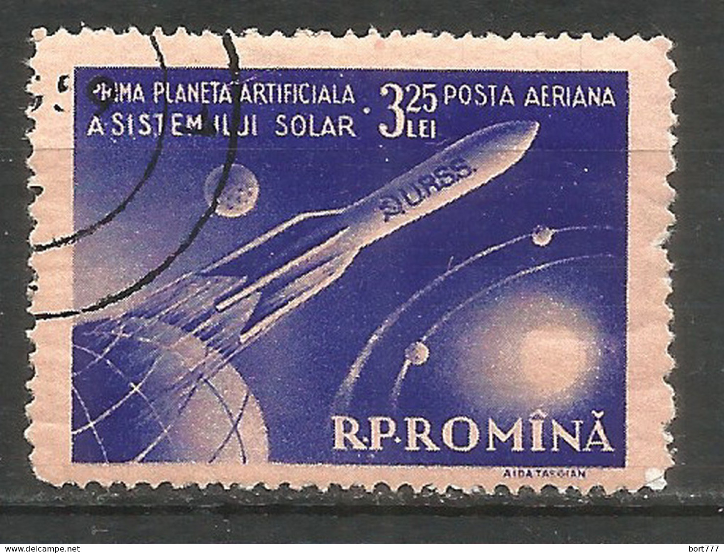 Romania 1959 Used Stamp Space - Gebruikt