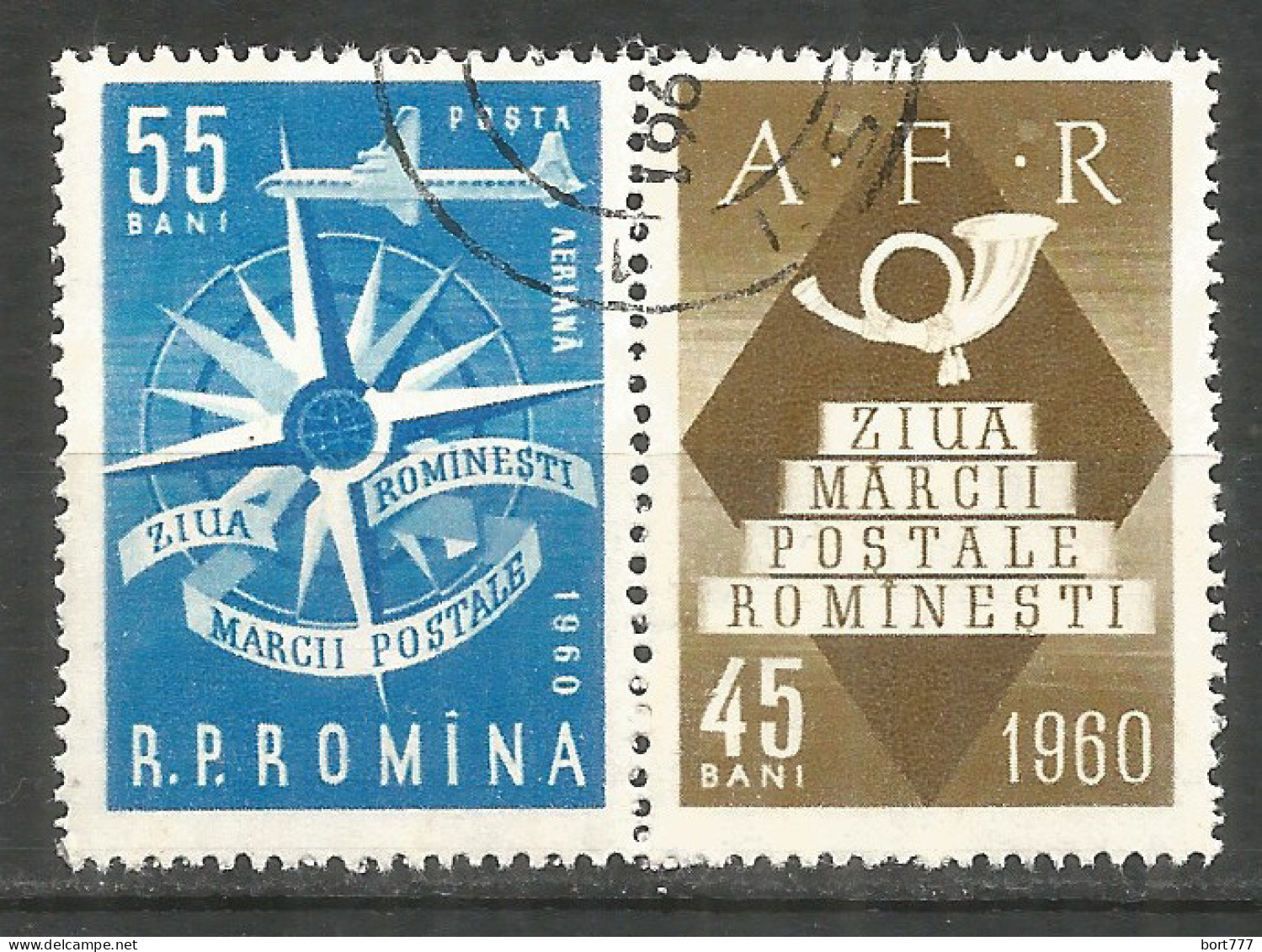 Romania 1960 Used Stamp - Used Stamps