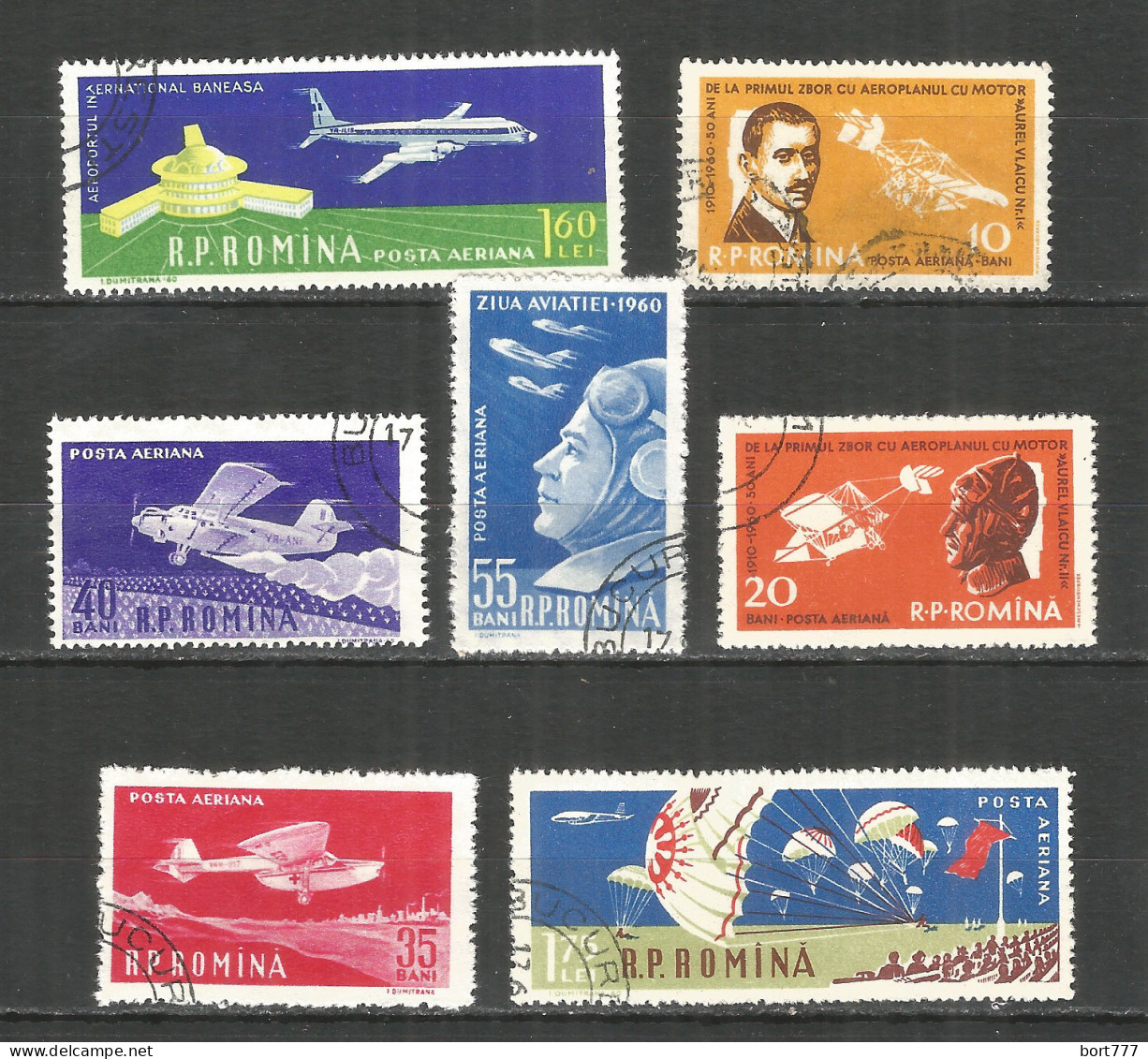 Romania 1960 Used Stamps Set  - Gebruikt