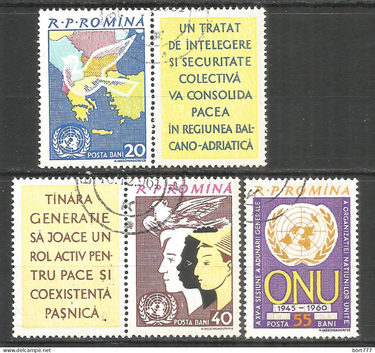 Romania 1961 Used Stamps Set - Oblitérés