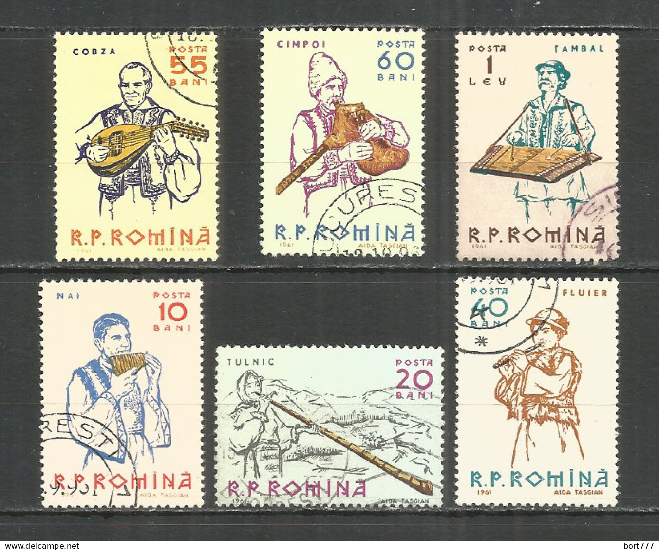 Romania 1961 Used Stamps Set  - Gebruikt