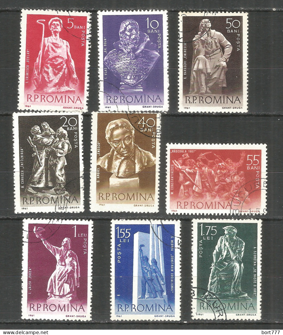 Romania 1961 Used Stamps Set  - Oblitérés