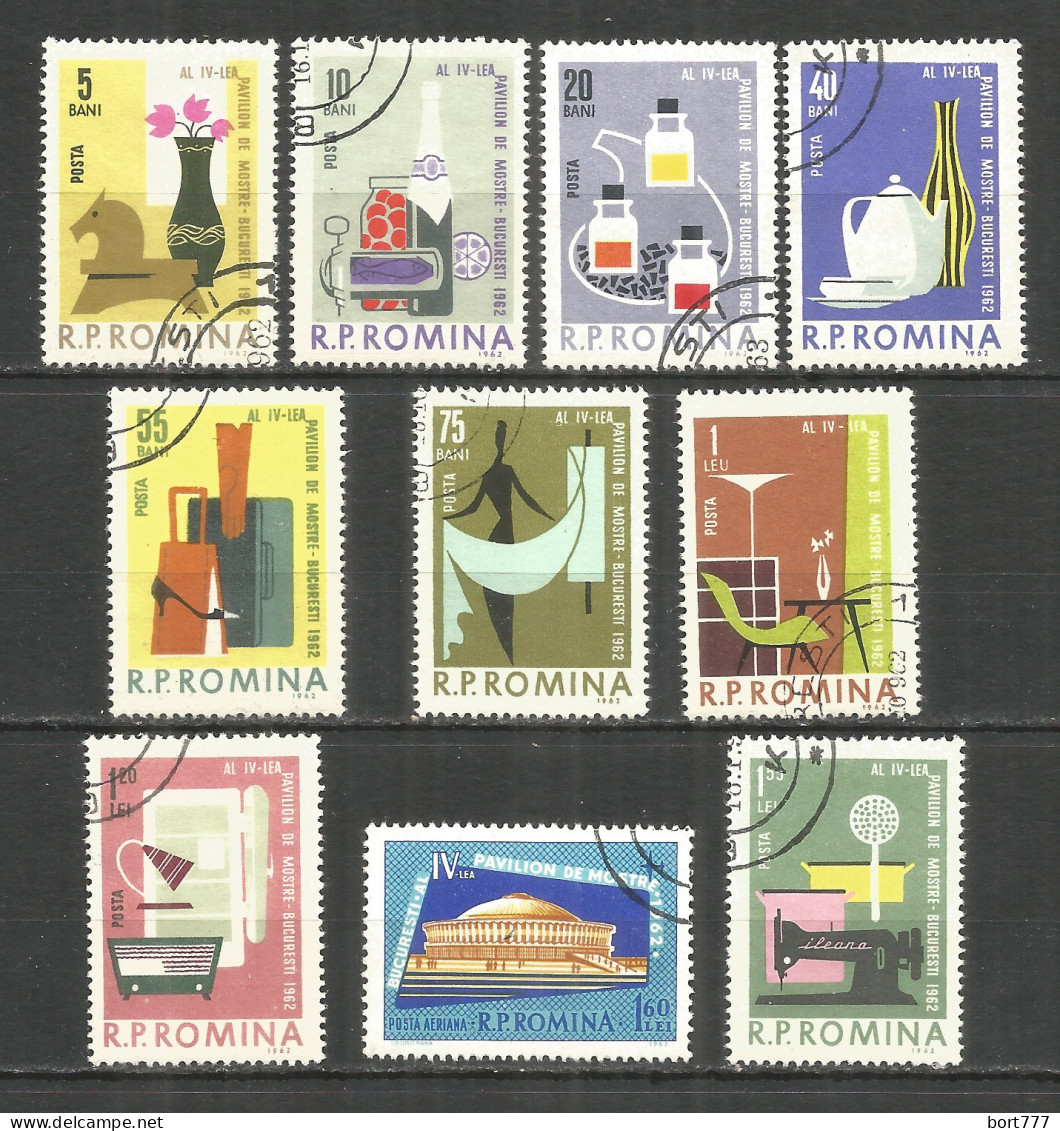 Romania 1962 Used Stamps Set  - Gebraucht