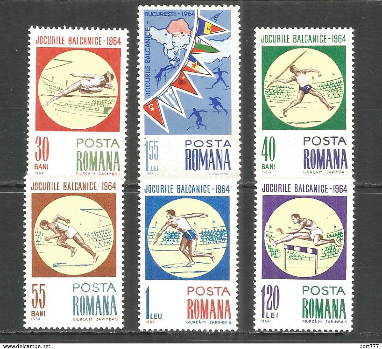 Romania 1964 Mint Stamps MNH(**) Sport  - Ongebruikt