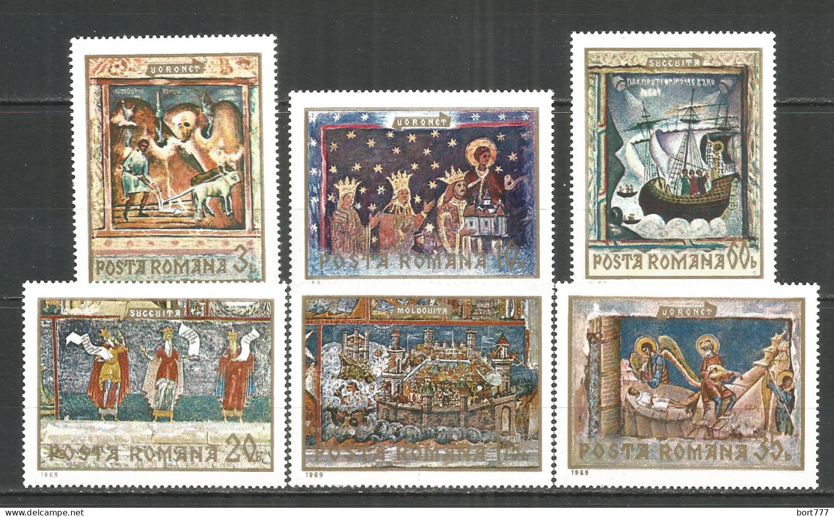 Romania 1969 Mint Stamps MNH(**) Painting - Unused Stamps