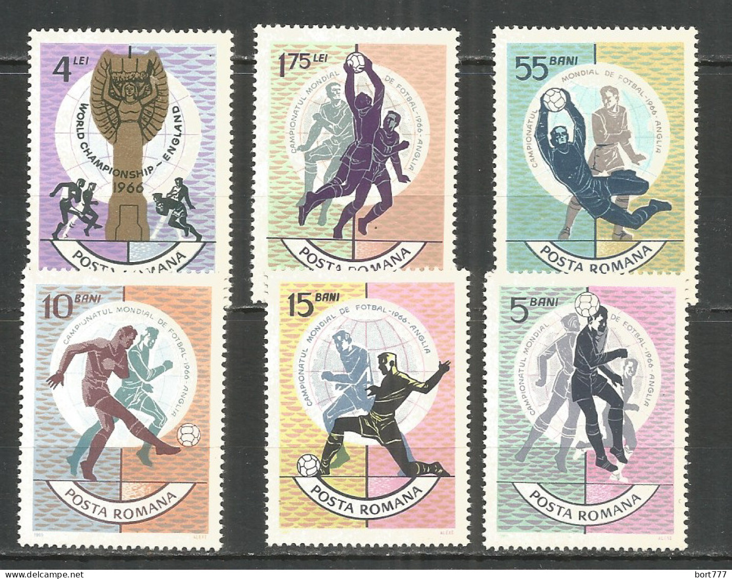 Romania 1969 Mint Stamps MNH(**) Sport  - Ongebruikt