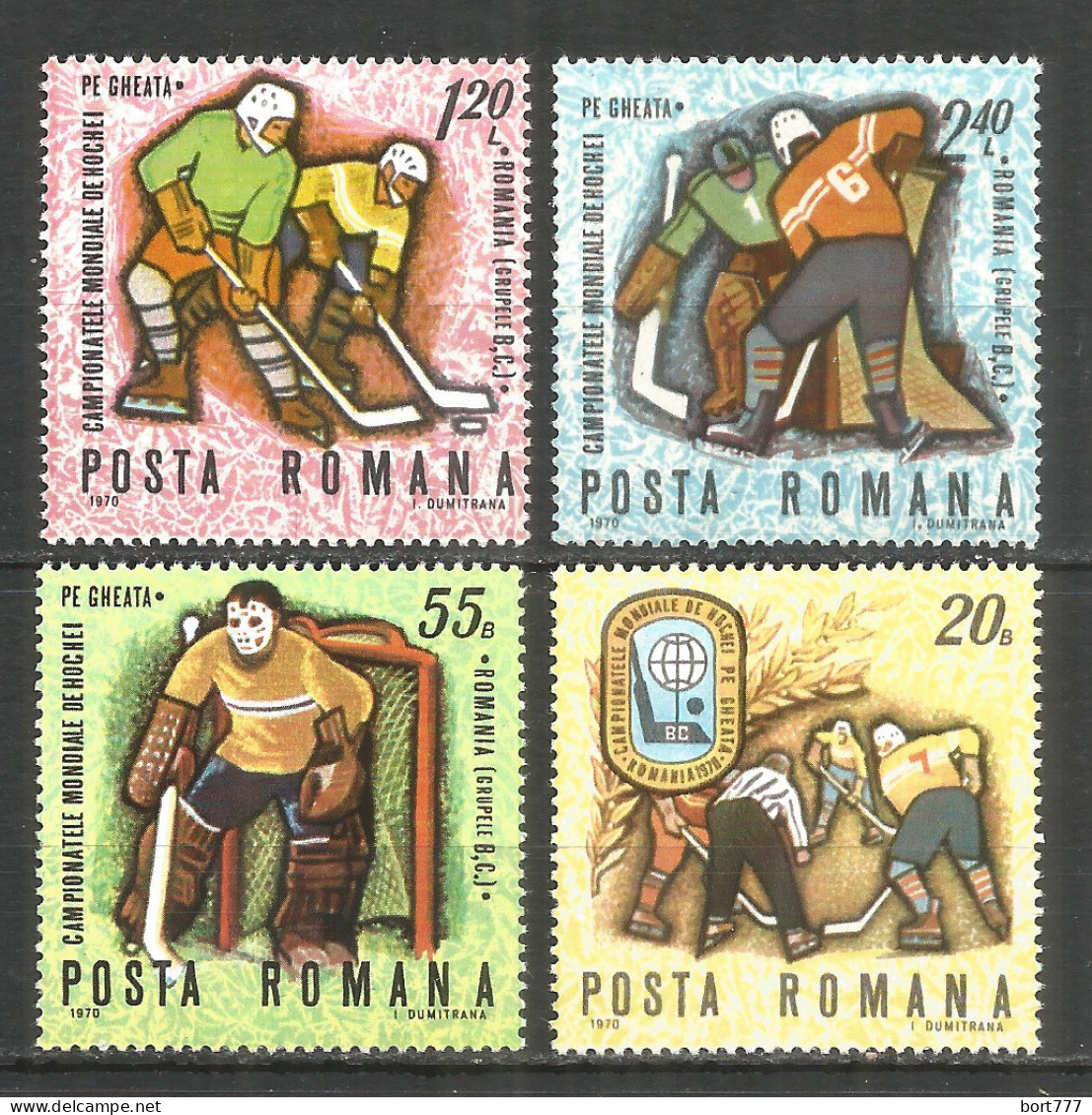 Romania 1970 Mint Stamps MNH(**)  Sport Hockey - Nuovi