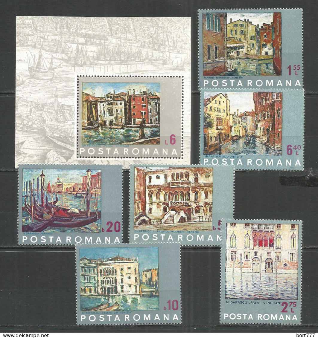 Romania 1972 Mint Stamps MNH(**) Painting - Nuevos