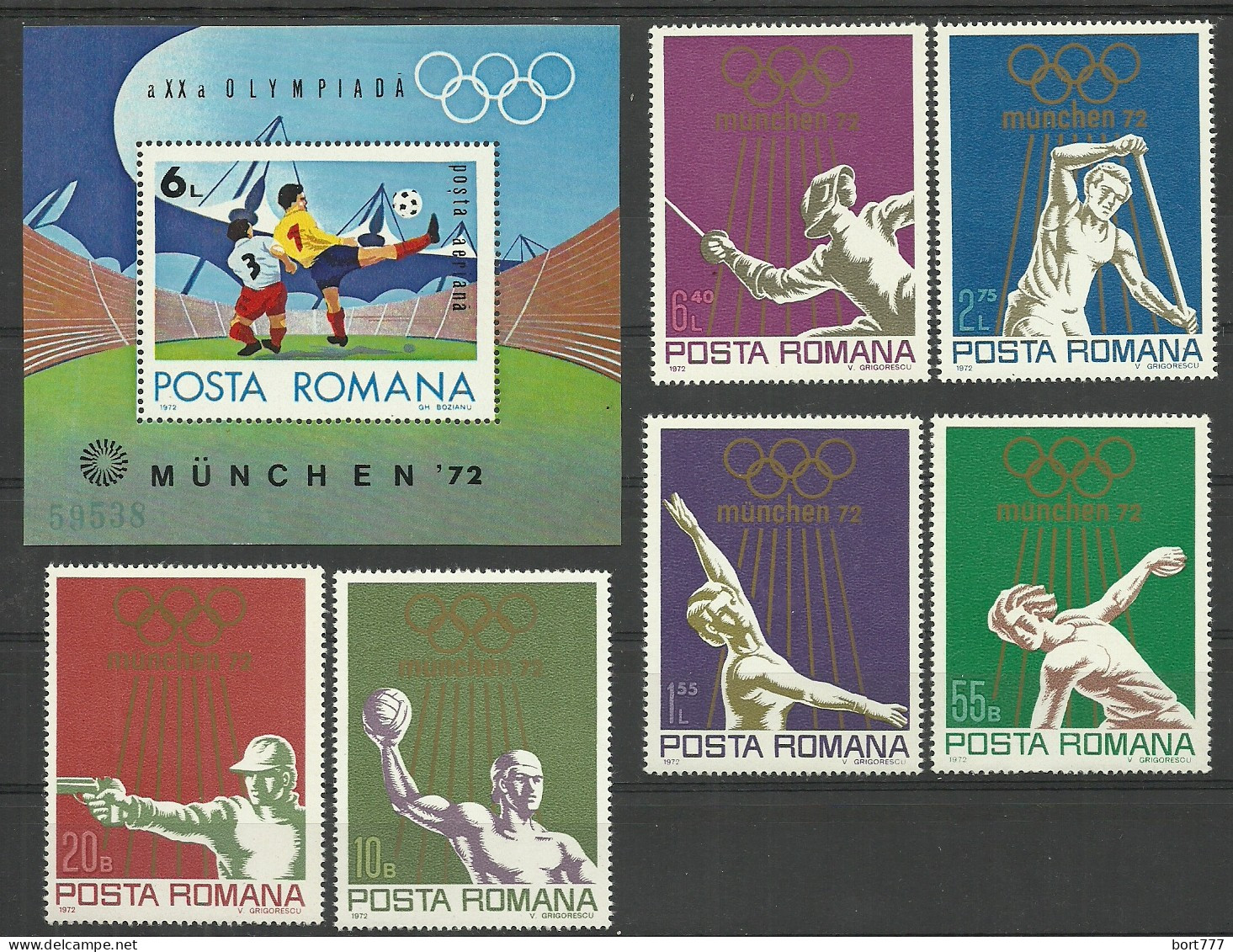 Romania 1972 Mint Stamps MNH(**) Sport - Nuevos