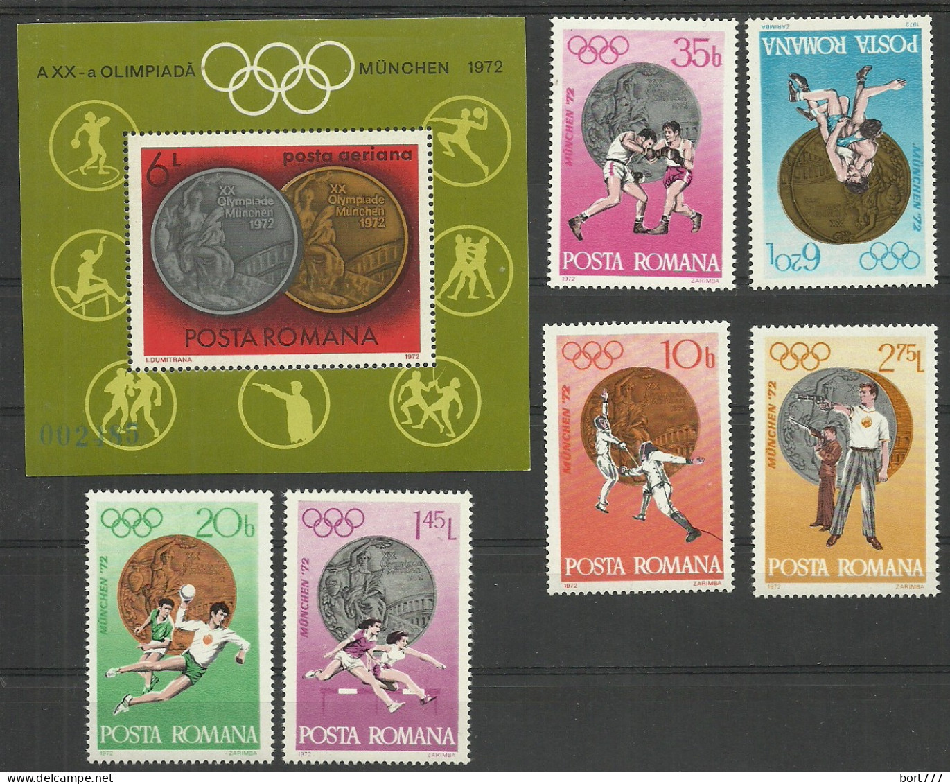 Romania 1972 Mint Stamps MNH(**) Sport - Unused Stamps