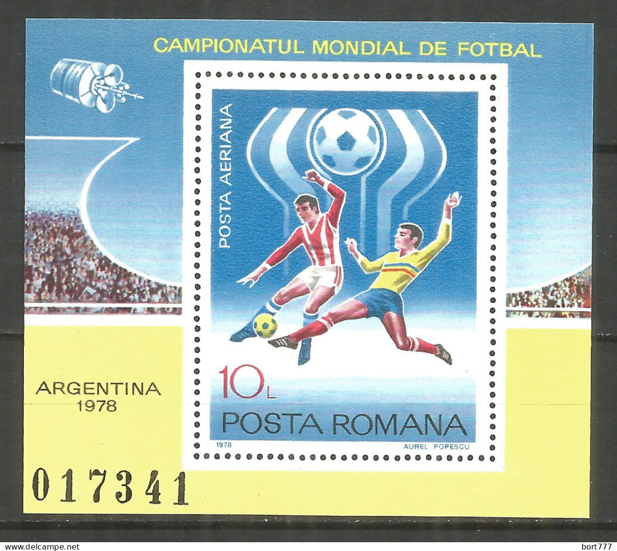 Romania 1978 Mint Block MNH(**)  Sport, Soccer Football - Hojas Bloque