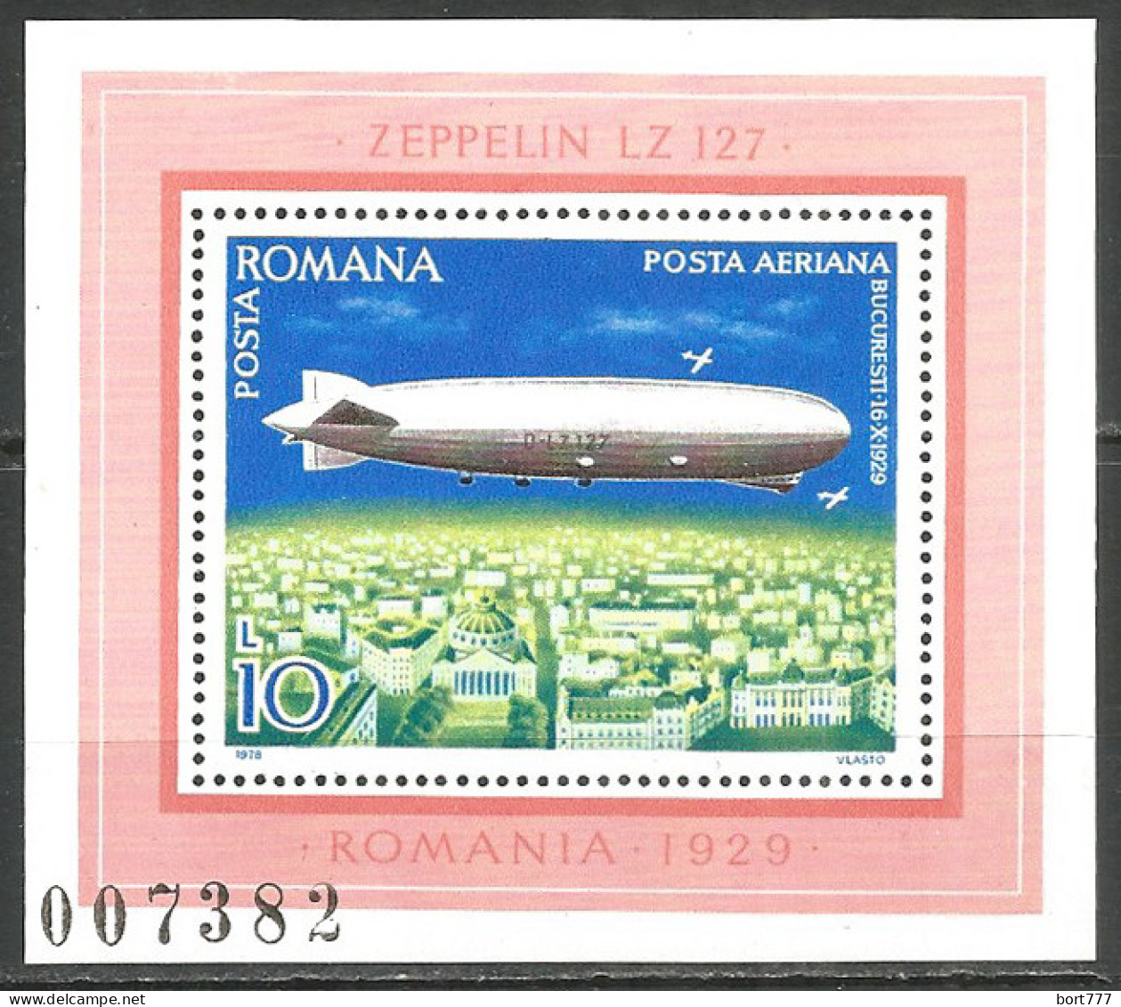 Romania 1978 Mint Block MNH(**) Avio - Blocs-feuillets