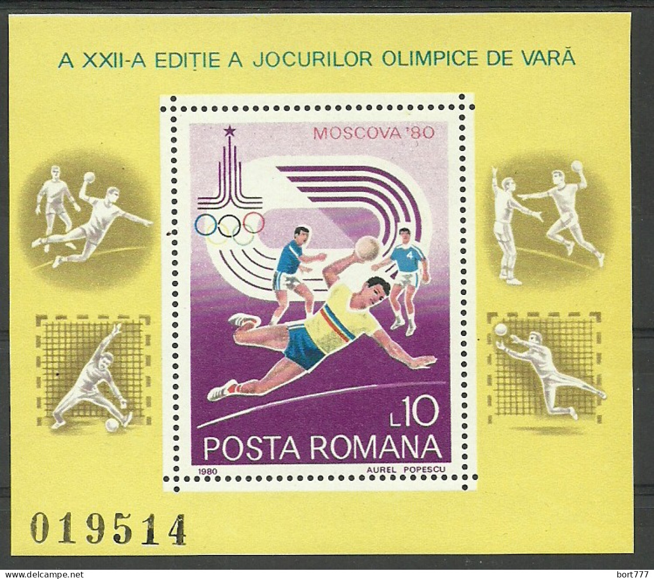 Romania 1980 Mint Block MNH(**) Sport , Moscow '80 - Blocs-feuillets