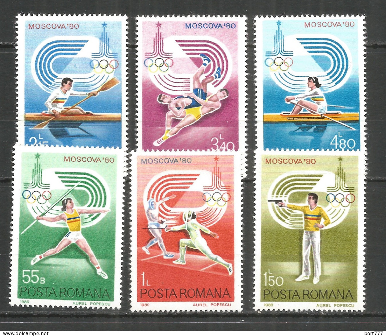 Romania 1980 Mint Stamps MNH(**)  Sport  - Nuevos