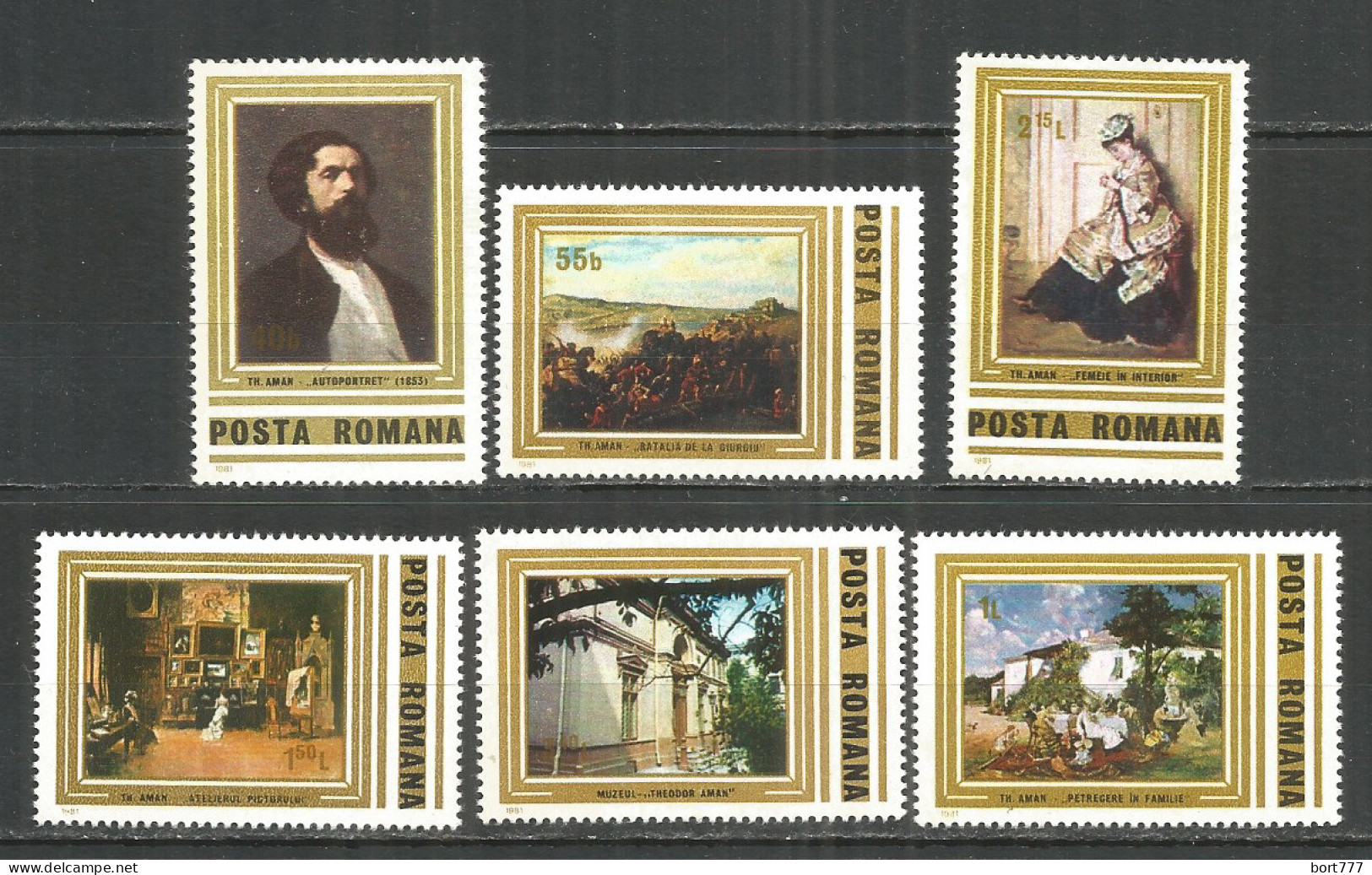 Romania 1981 Mint Stamps MNH(**) Painting - Ongebruikt