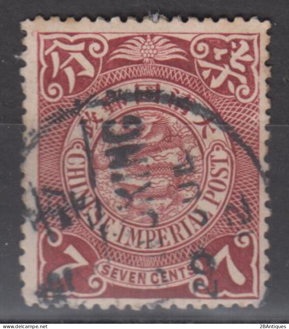 IMPERIAL CHINA 1909 - Coiling Dragon - Usati