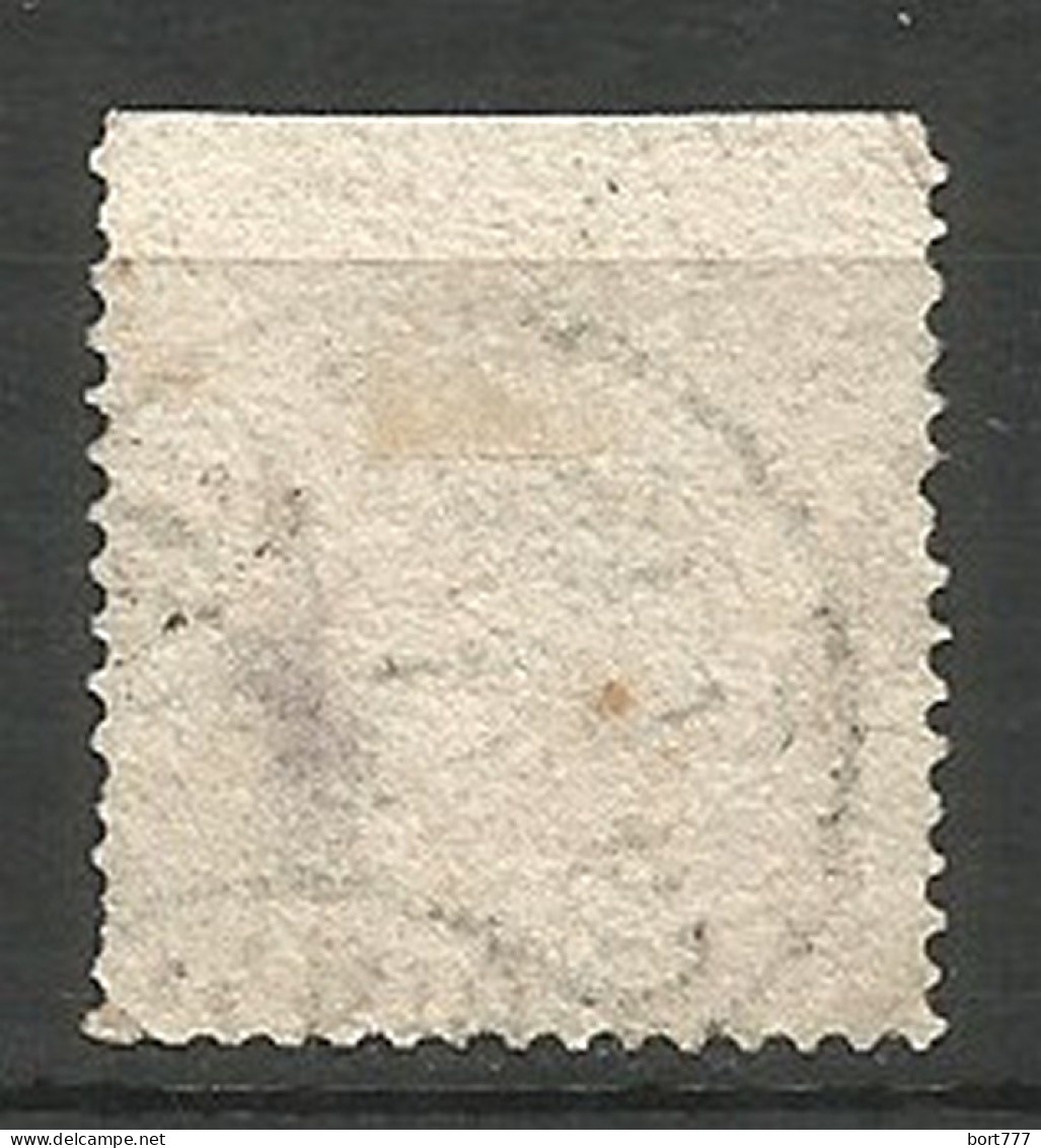 Sweden 1858 Used Stamp - Gebraucht