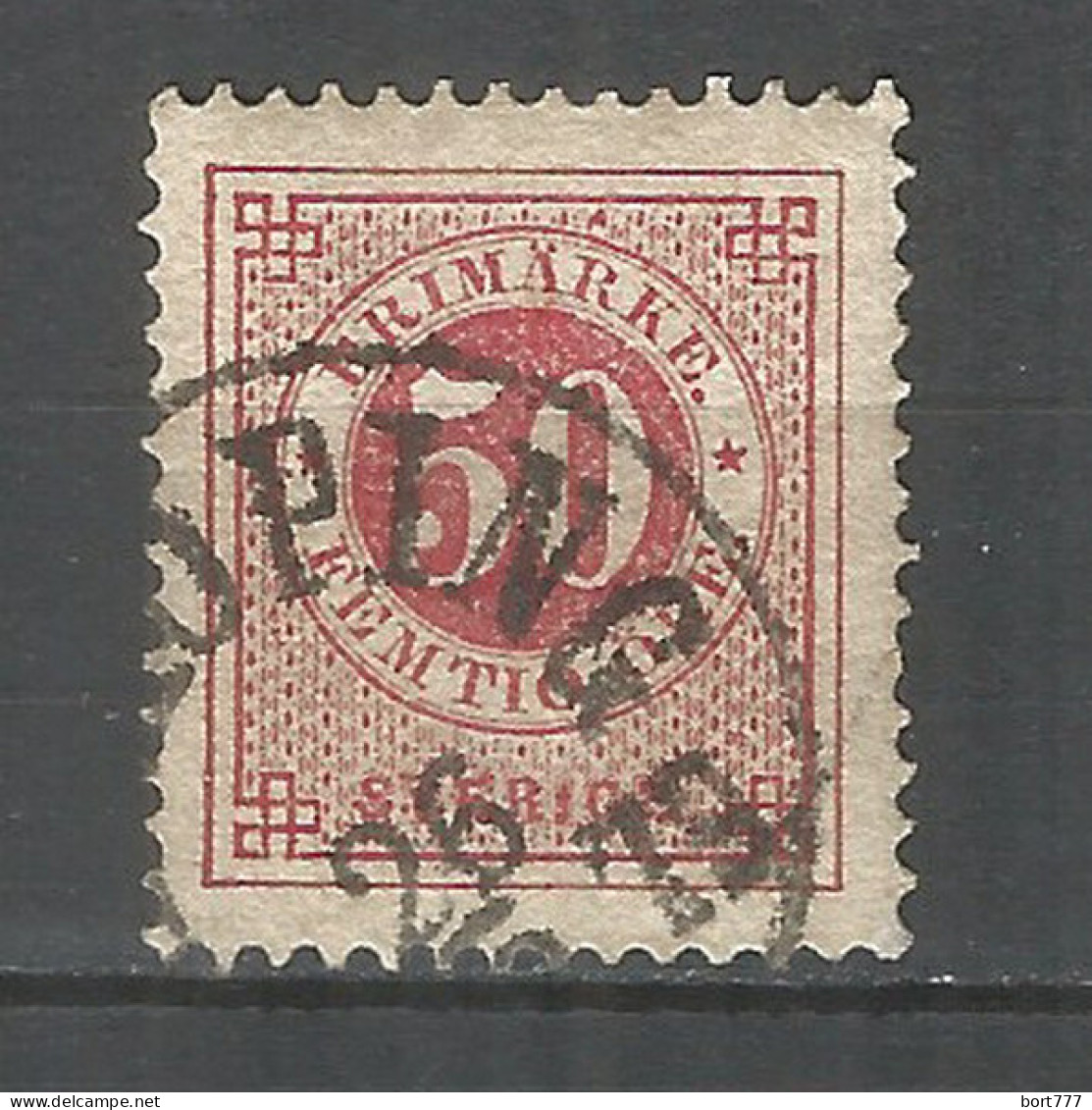 Sweden 1877 Used Stamp PERF.13 - Gebraucht