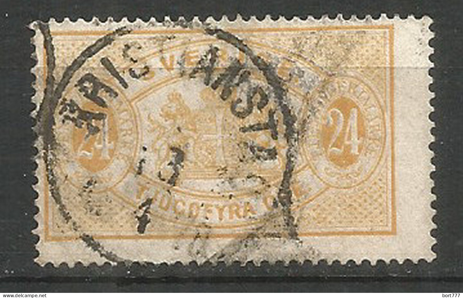 Sweden 1874 Used Stamp PERF.14 - Gebraucht