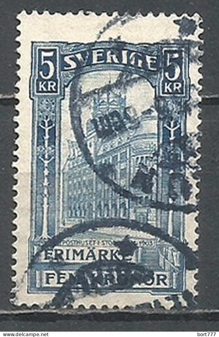 Sweden 1903 Used Stamp - Gebraucht