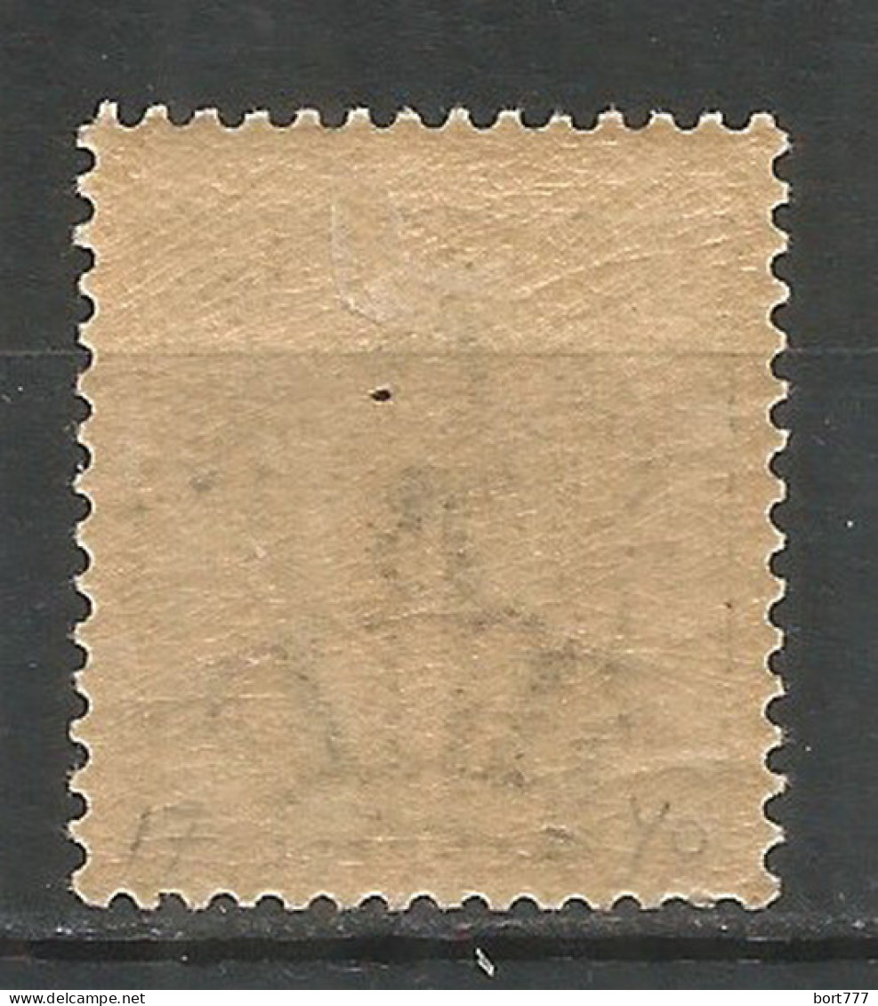 Sweden 1910 Mint Stamp  - Taxe