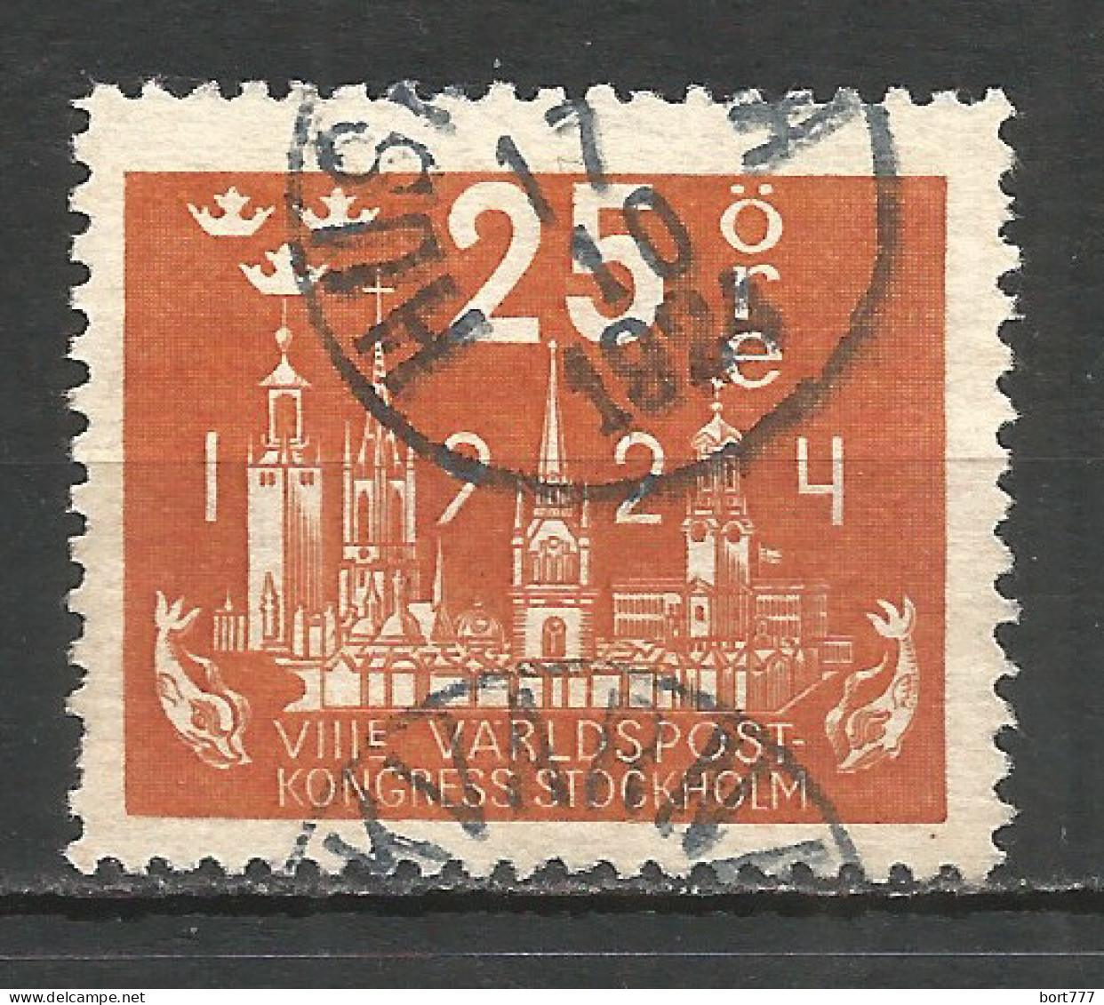 Sweden 1924 Used Stamp  Mi. 148 - Gebraucht