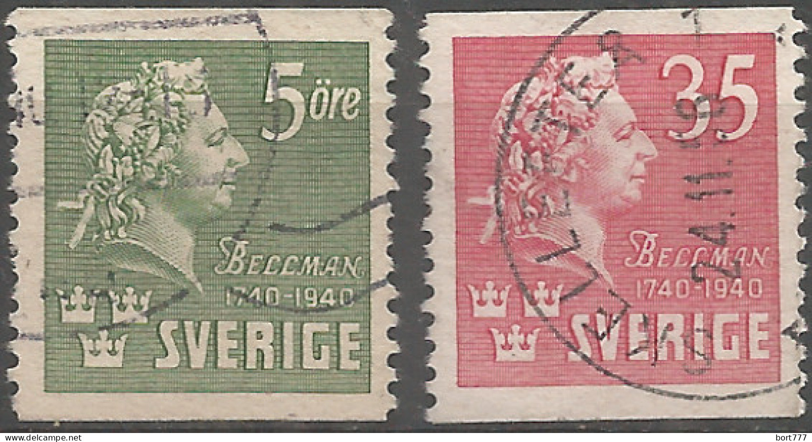 Sweden 1940 Year Used Stamps Set  - Gebraucht