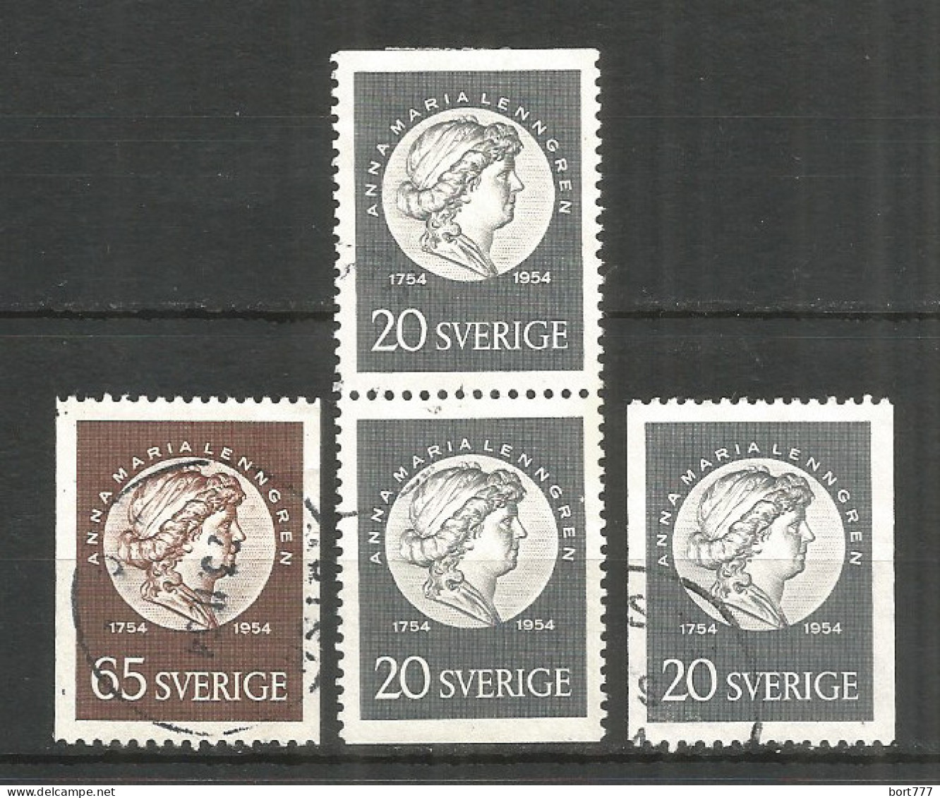 Sweden 1954 Year Used Stamps  - Gebraucht