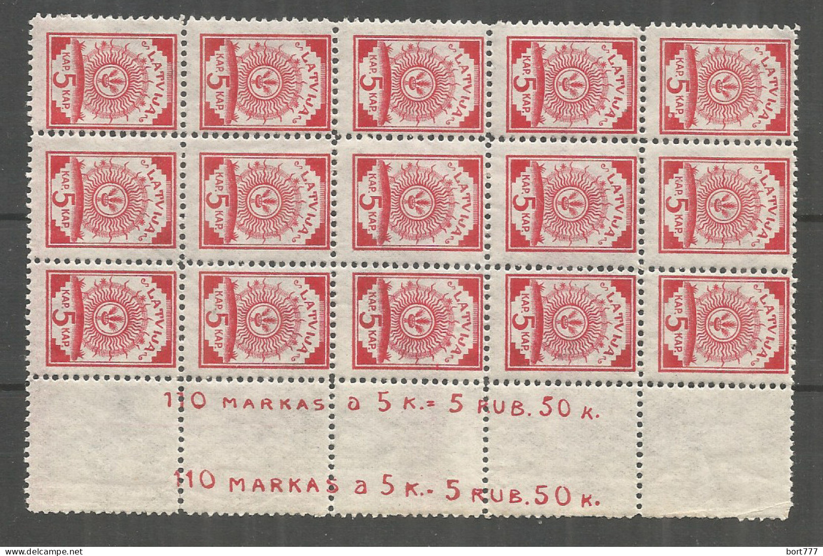 LATVIA 1920 , 5 Kap. Mint Stamps MNH(**), Original Gum - Lettonia