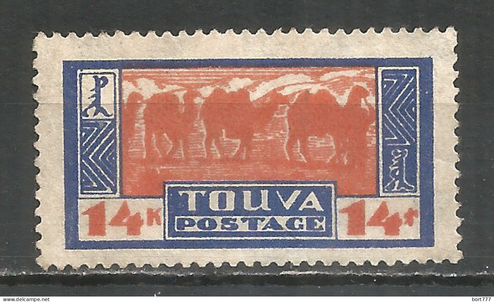 RUSSIA Tuva 1927 Year, Mint Stamp MNG  , Mi.# 22 - Touva