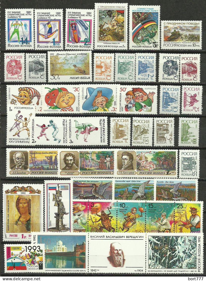 RUSSIA Mint Stamps MNH(**), Selection 1992-93 Years - Collections