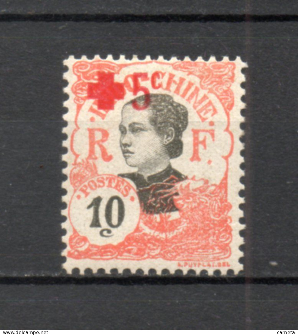 INDOCHINE  N° 67   NEUF AVEC CHARNIERE  COTE 3.00€    CROIX ROUGE ANNAMITE - Nuevos