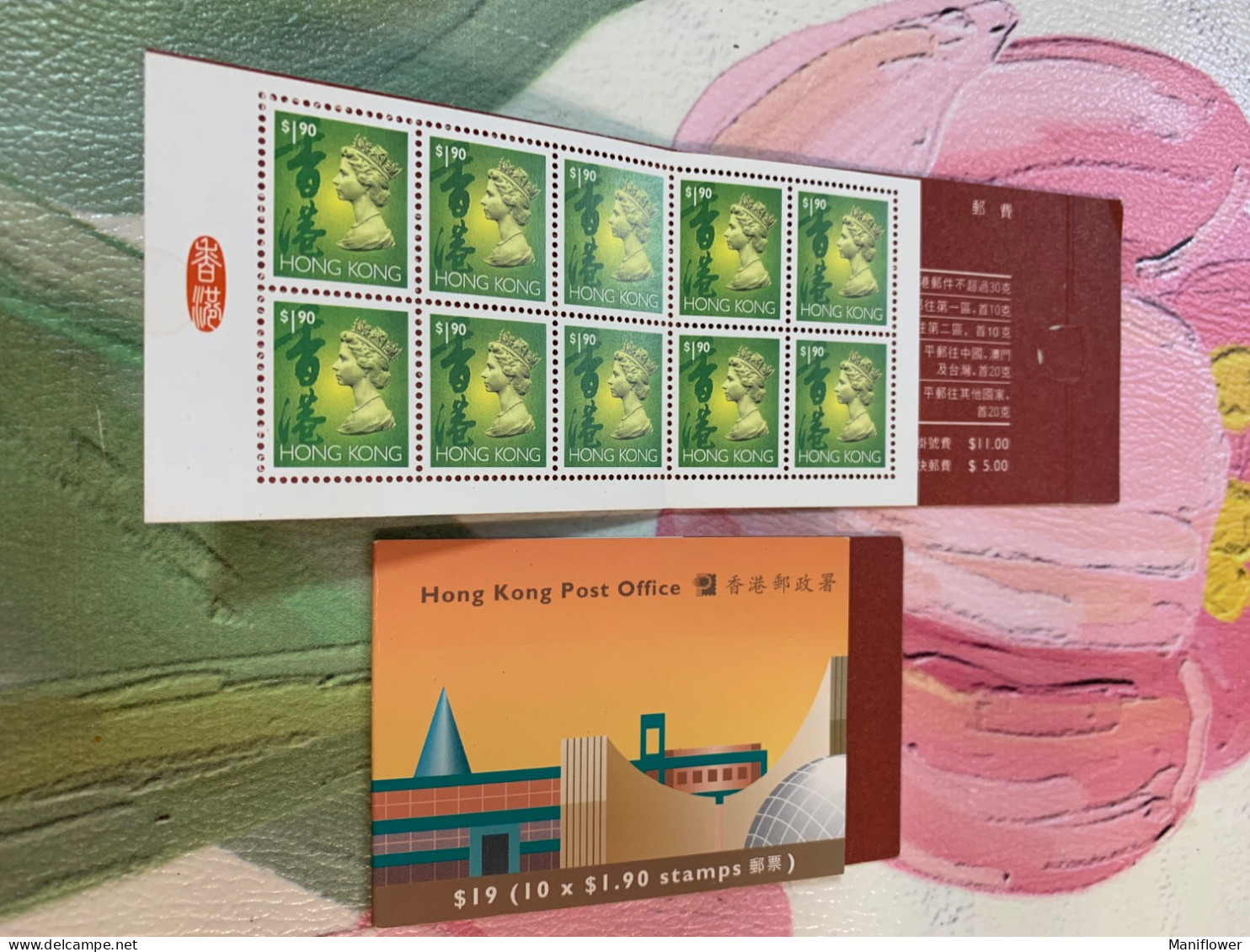 Hong Kong Stamp Booklet $1.9 X 10 MNH - Brieven En Documenten