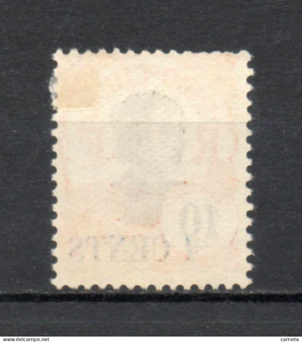 INDOCHINE  N° 76a   NEUF SANS GOMME   COTE 12.00€      ANNAMITE SURCHARGE   VOIR DESCRIPTION - Unused Stamps