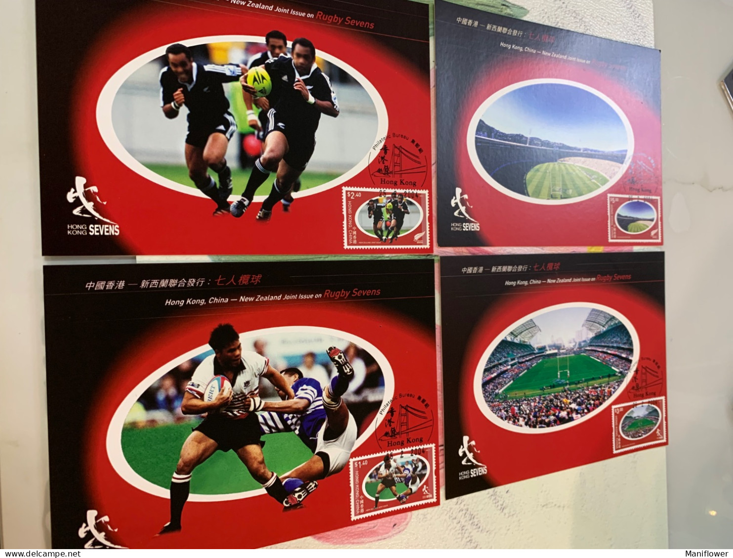 Hong Kong Stamp M. Cards Used Joint Issue New Zealand  On Rugby Sevens Sports 2004 - Briefe U. Dokumente
