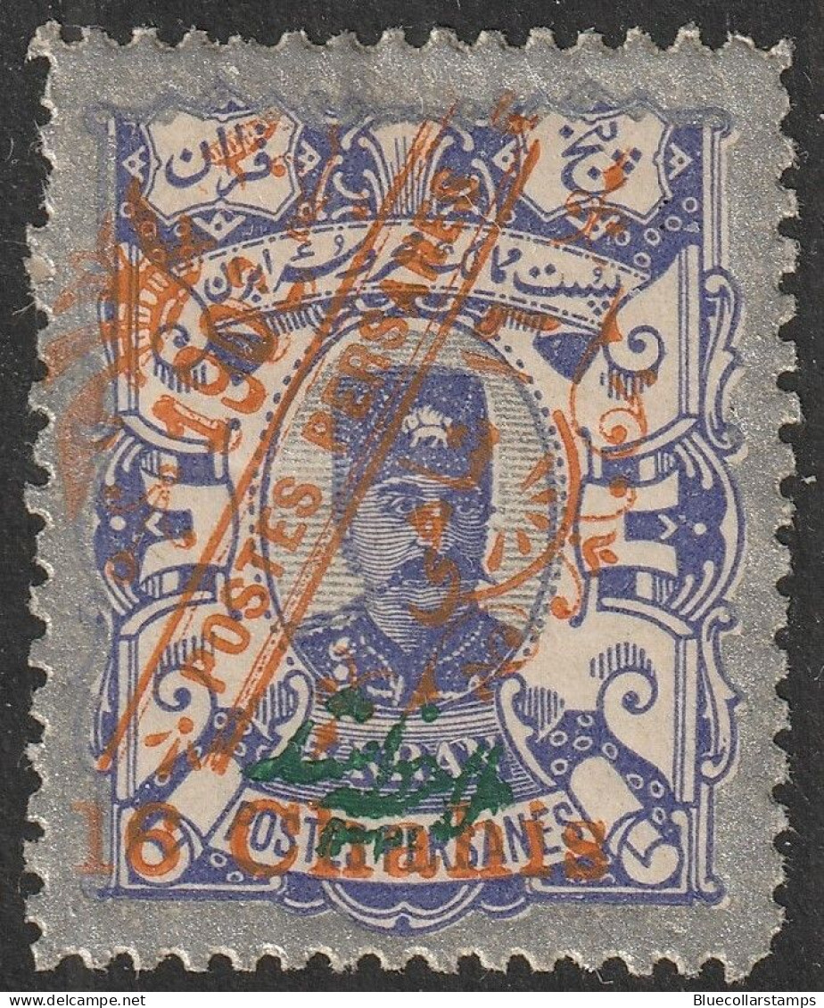 Persia, Middle East, Stamp, Persi#344, Used, Hinged, 16 Chahis Orange/green - Iran