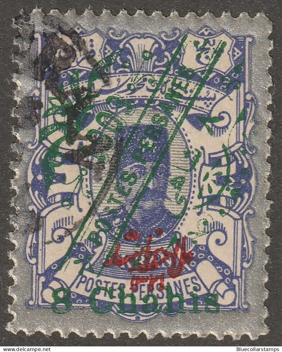 Persia, Middle East, Stamp, Persi#343, Used, Hinged, 8 Chahis Green/red - Iran