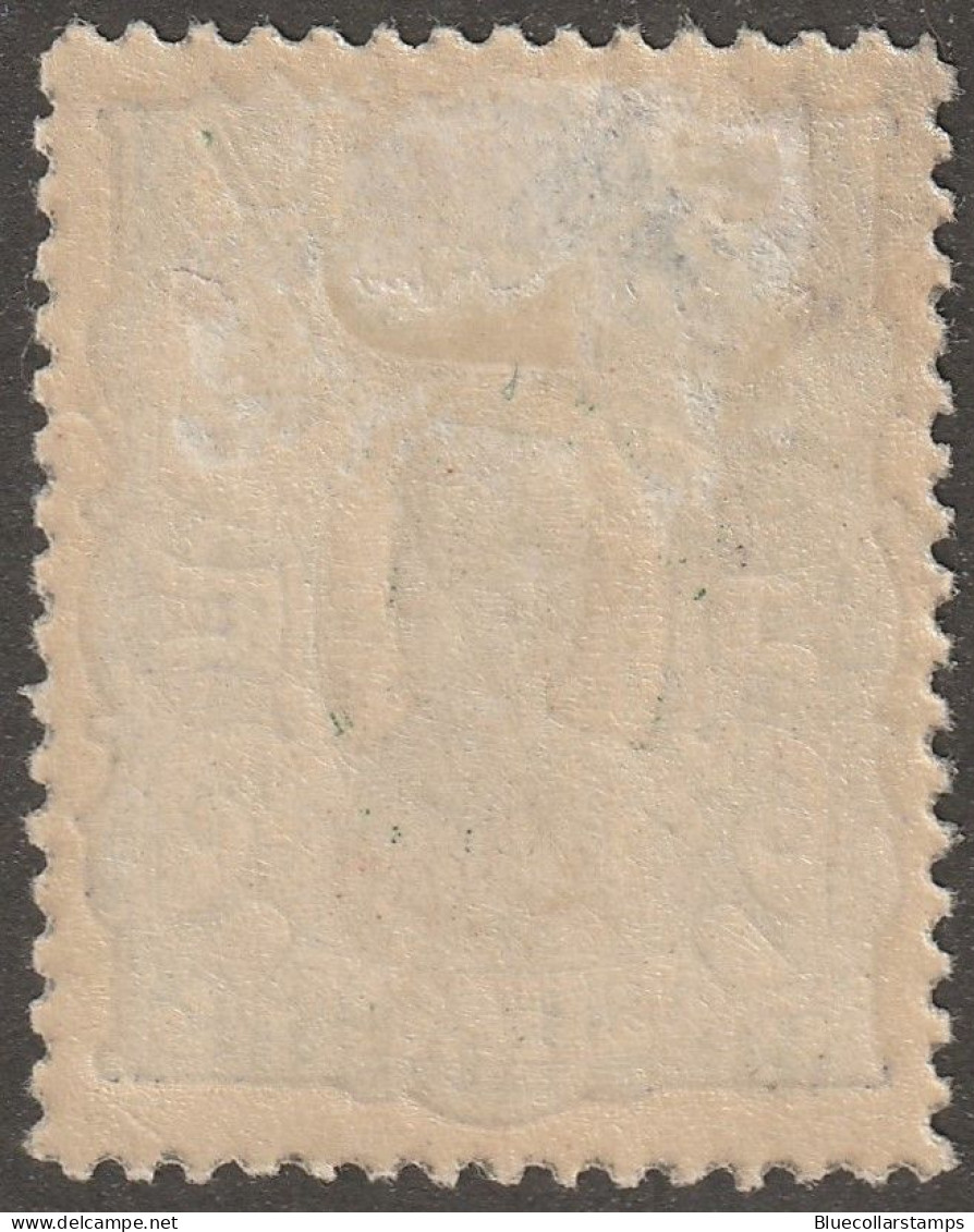 Persia, Middle East, Stamp, Persi#343, Used, Hinged, 8 Chahis Green/red - Iran