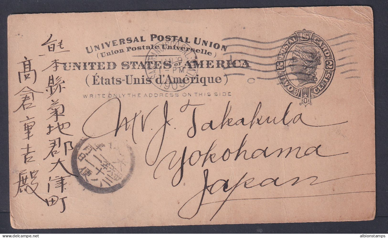 US Postal Card UX16 From San Francisco 1903 To YOKOHAMA, JAPAN - Marcophilie