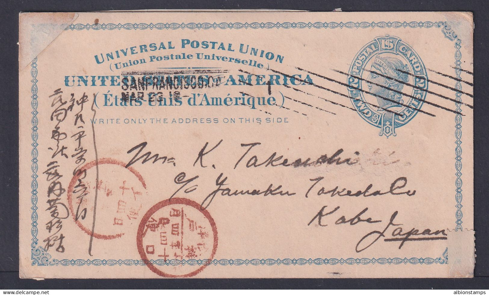 US Postal Card UX6 From San Francisco 1890s To KOBE, JAPAN - Storia Postale