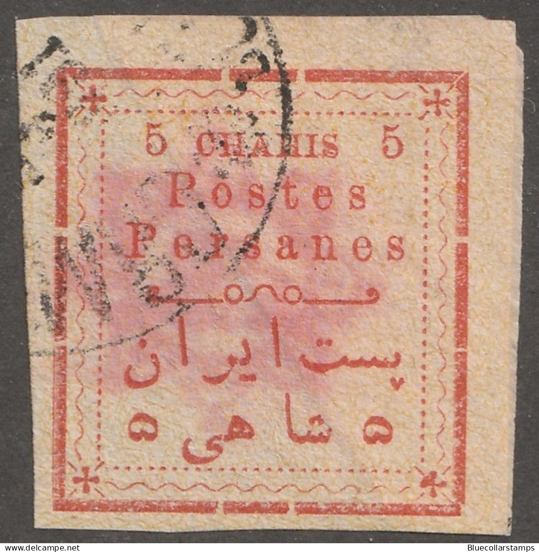 Persia, Middle East, Stamp, Scott#283, Used, Hinged, 5 Chahis, Imperf - Iran