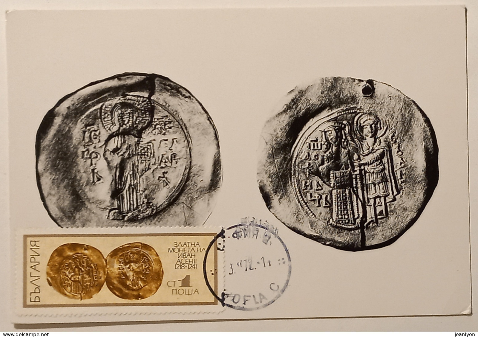 PIECE MONNAIE DU ROI BULGARE IVAN ASEN II OR - Carte Philatélique Timbre Et Cachet - Monnaies (représentations)