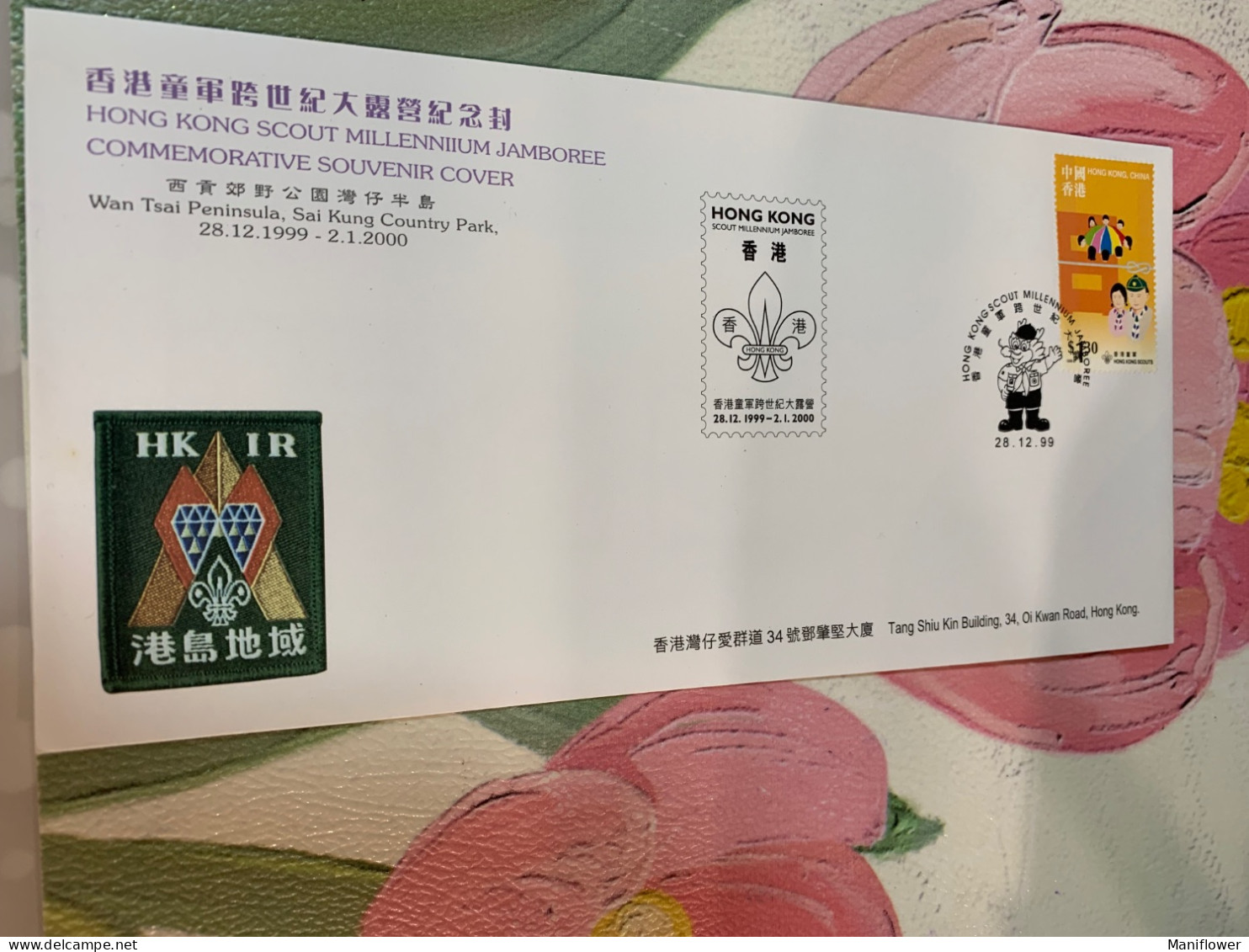 Hong Kong Stamp Scout FDC 1999 Rare - Usados