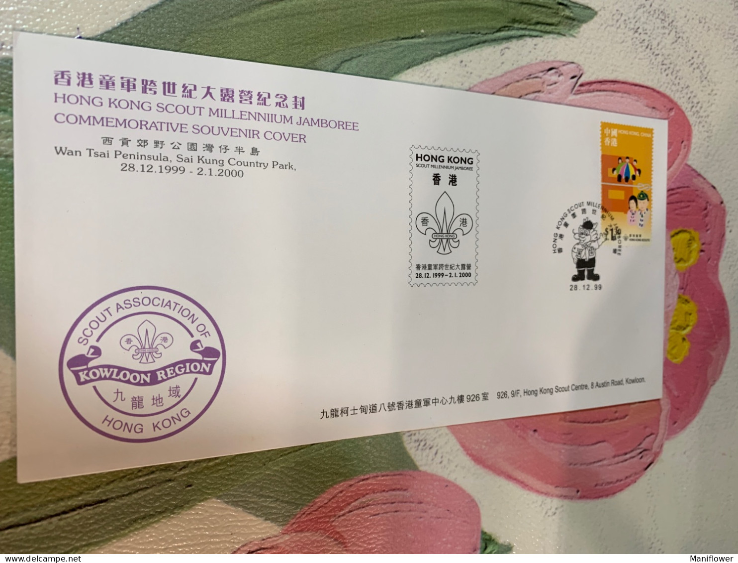 Hong Kong Stamp Scout FDC 1999 Rare - Gebraucht