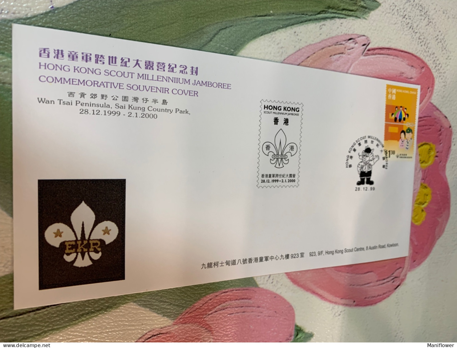 Hong Kong Stamp Scout FDC 1999 Rare - Gebraucht