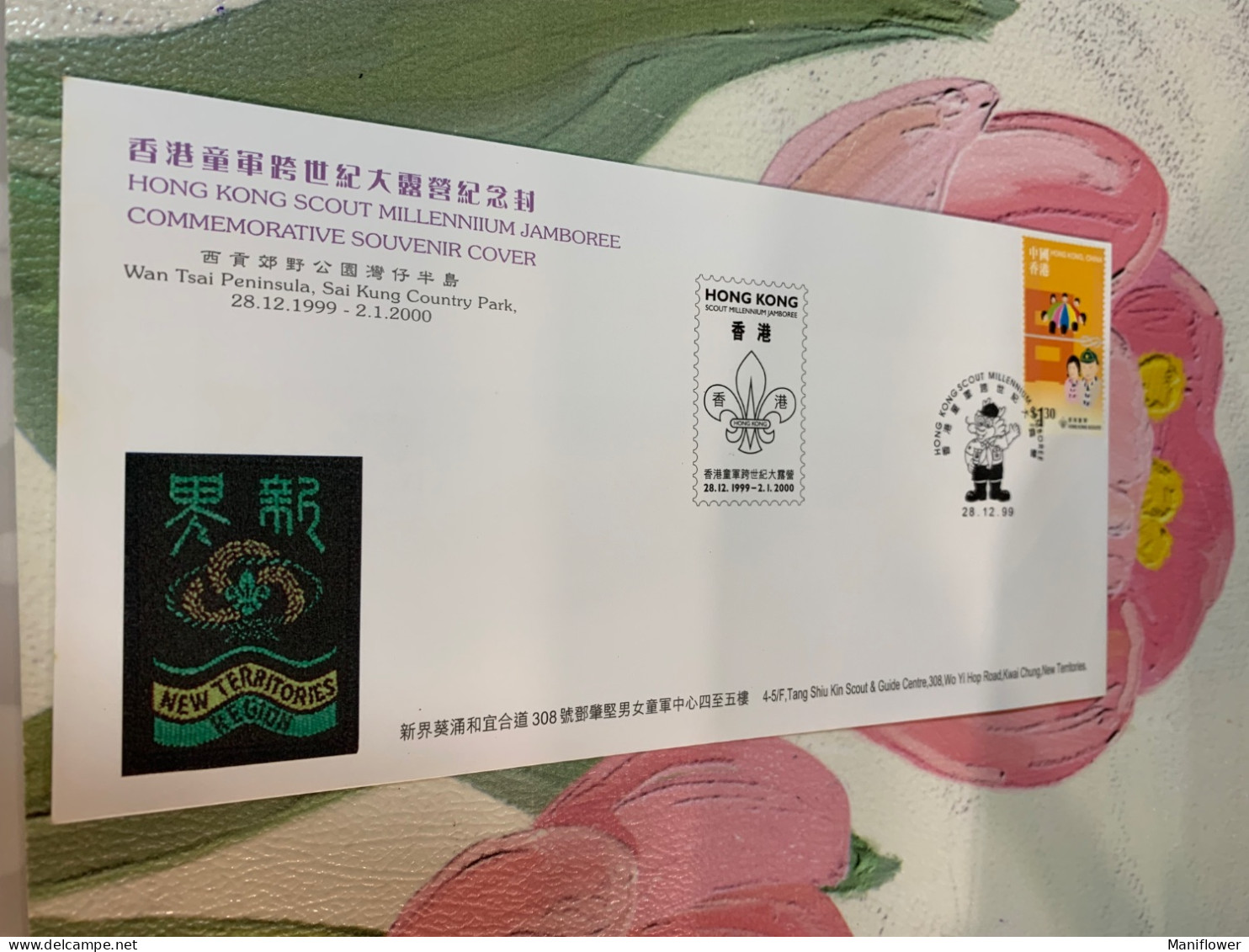 Hong Kong Stamp Scout FDC 1999 Rare - Usados