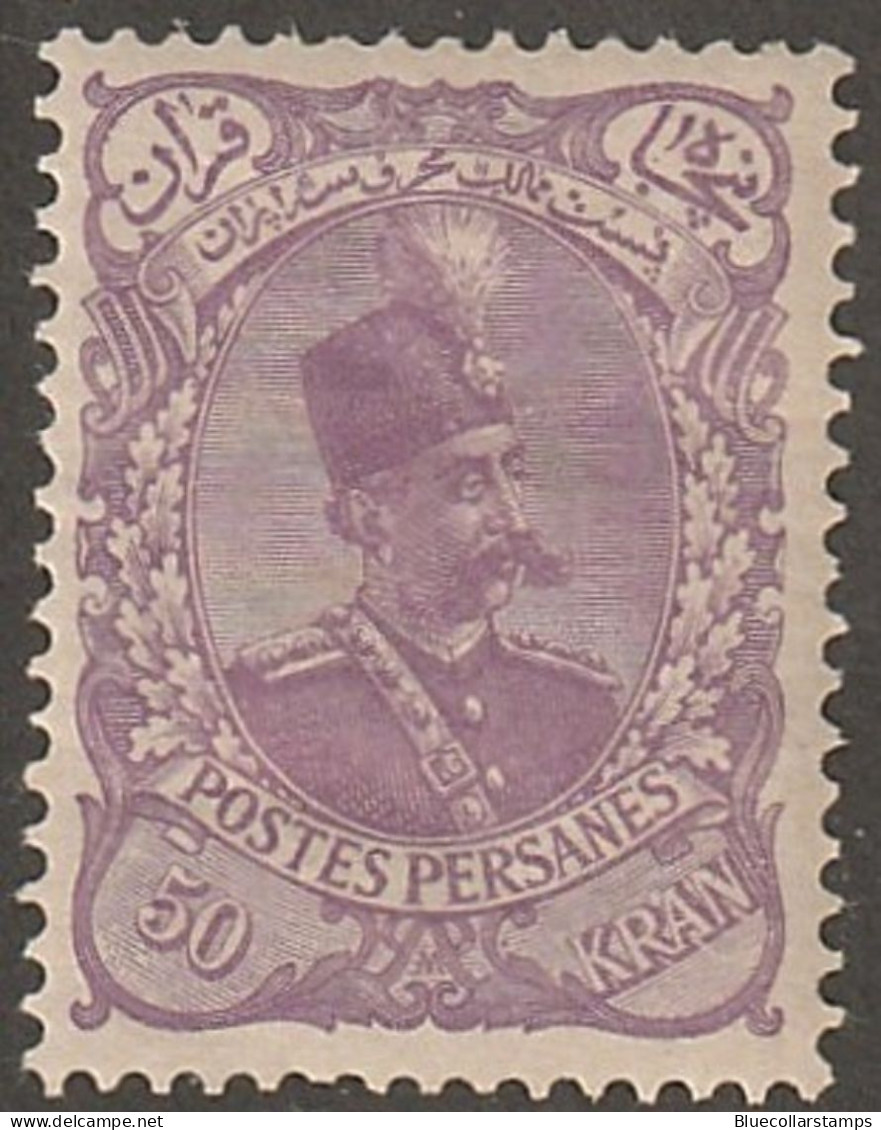 Persia, Middle East, Stamp, Scott#119, Mint, Hinged, 50kr, Violet, - Iran