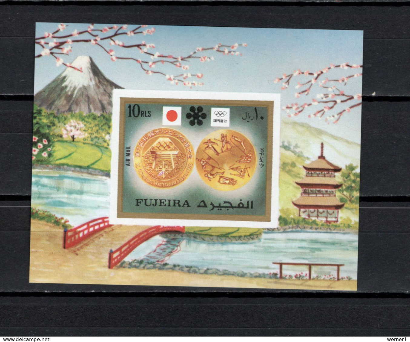 Fujeira 1972 Olympic Games Sapporo S/s Imperf. MNH - Winter 1972: Sapporo