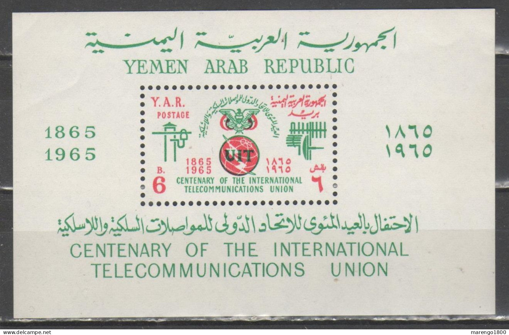 Yemen 1965 - UIT Bf           (g9621) - Andere & Zonder Classificatie